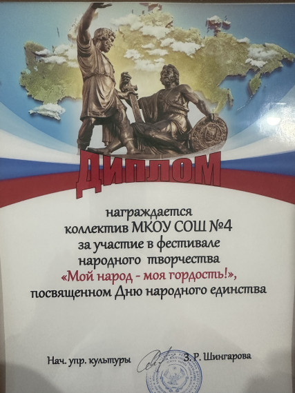 Укажите подпись к картинке.